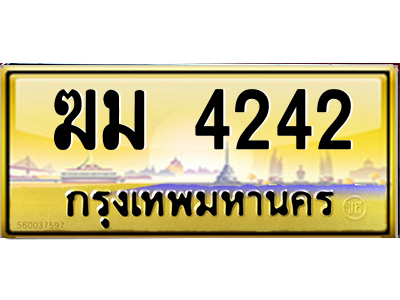 ฆม 4242