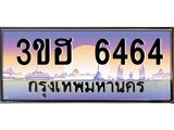 6464