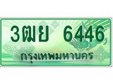 3ฒย 6446