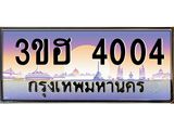 4004
