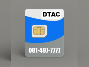 เบอร์สวย 081-497-7777 รวยทรัพย์ รับโชค พร้อมส่งมอบp