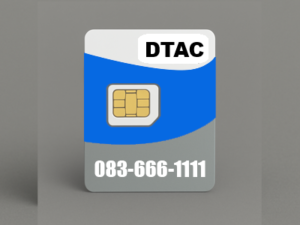 เบอร์สวย 083-666-1111 รวยทรัพย์ รับโชค พร้อมส่งมอบp