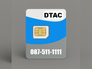 เบอร์สวย 087-511-1111 รวยทรัพย์ รับโชค พร้อมส่งมอบp