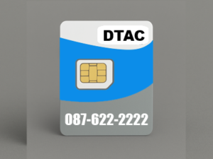 เบอร์สวย 087-622-2222 รวยทรัพย์ รับโชค พร้อมส่งมอบp