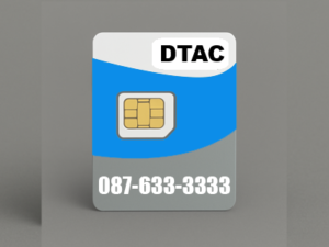 เบอร์สวย 087-633-3333 รวยทรัพย์ รับโชค พร้อมส่งมอบp