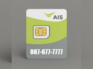 เบอร์สวย รวยทรัพย์ 087-677-7777 พร้อมส่งมอบp