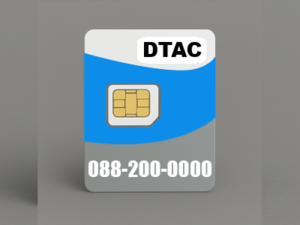 เบอร์สวย 088-200-0000 รวยทรัพย์ รับโชค พร้อมส่งมอบp