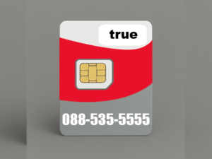 เบอร์สวย 080-535-5555 รวยทรัพย์ รับโชค พร้อมส่งมอบp