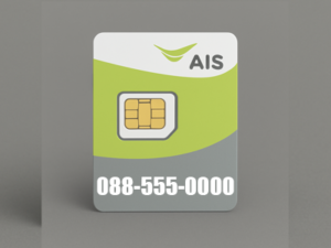 เบอร์สวย 088-555-0000 รวยทรัพย์ รับโชค พร้อมส่งมอบp