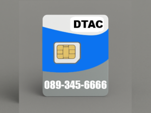 เบอร์สวย 089-345-6666 รวยทรัพย์ รับโชค พร้อมส่งมอบp