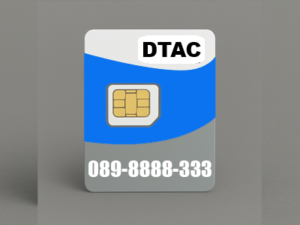 เบอร์สวย 089-8888-333 รวยทรัพย์ รับโชค พร้อมส่งมอบp