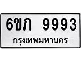 6ขภ-9993.jpg