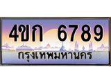 6789.jpg