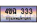 333-6.jpg