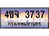 3737-1.jpg