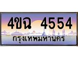 4554-4.jpg