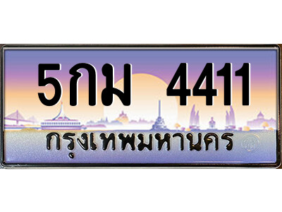 5กม-4411.jpg
