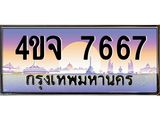 7667-2.jpg