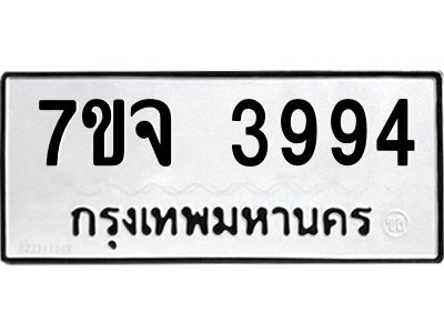 7ขจ-3994.jpg