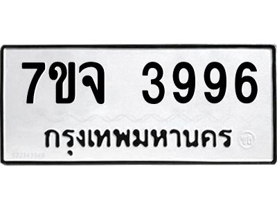 7ขจ-3996.jpg