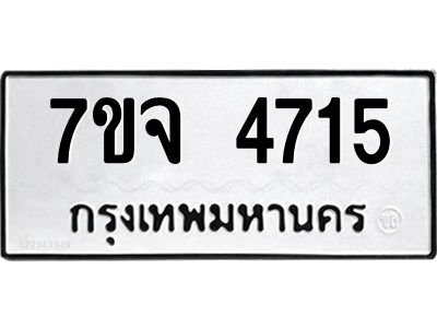 7ขจ-4715.jpg