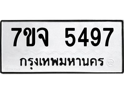 7ขจ-5497.jpg