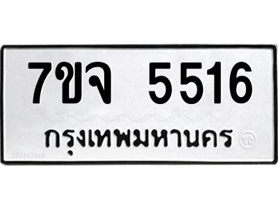 7ขจ-5516.jpg