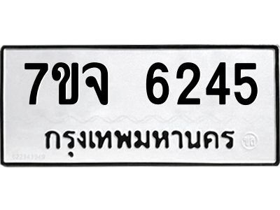 7ขจ-6245.jpg