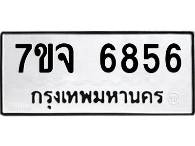 7ขจ-6856.jpg