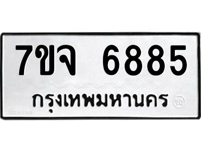 7ขจ-6885.jpg