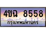 8558-2.jpg