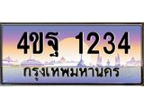 1234-4.jpg