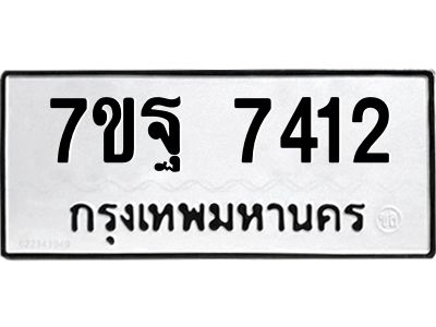 7ขฐ-7412.jpg