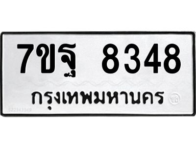 7ขฐ-8348.jpg