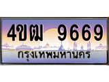 9669-2.jpg