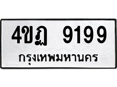 9199-1.jpg