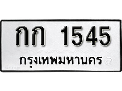 กก-1545.jpg