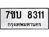 7ขบ-8311.jpg