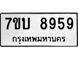 7ขบ-8959.jpg
