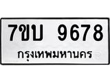 7ขบ-9678.jpg