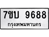 7ขบ-9688.jpg