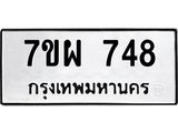 7ขผ-748.jpg
