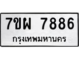 7ขผ-7886.jpg