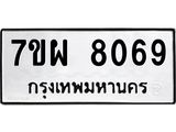 7ขผ-8069.jpg