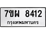 7ขผ-8412.jpg