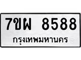 7ขผ-8588.jpg