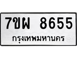 7ขผ-8655.jpg