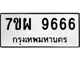 7ขผ-9666.jpg