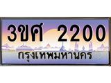 2200.jpg