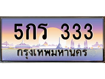 5กร-333.jpg